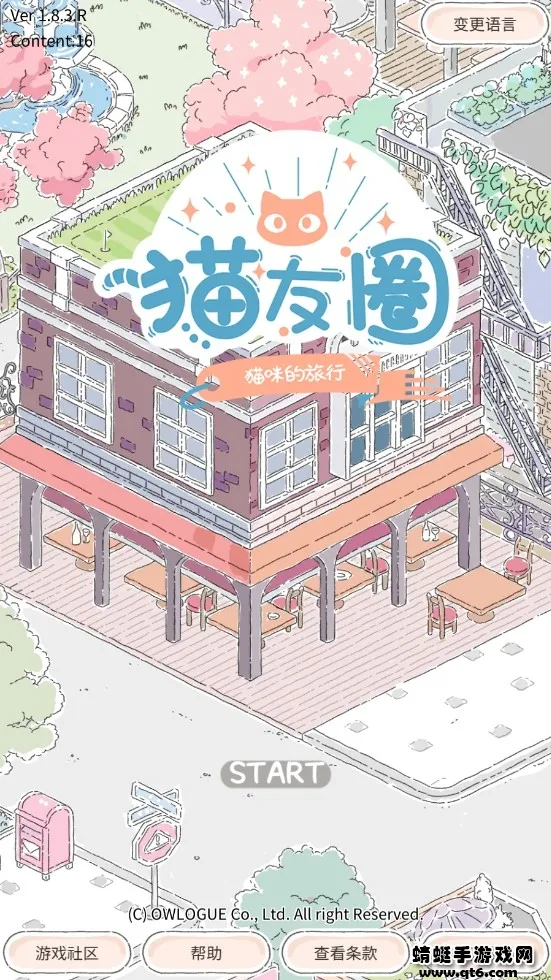 è��Ȧè�������2026���°汾