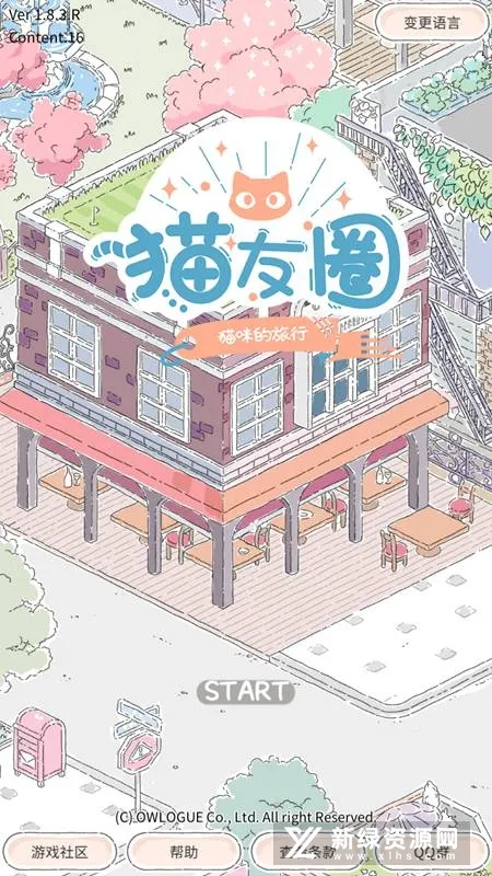 è��Ȧè�������2026���°汾v1.8.4 �ֻ���