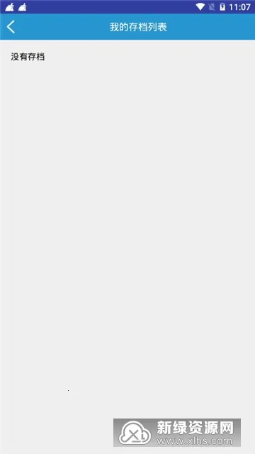 ����ĩ������v2.0 ��Ѱ�