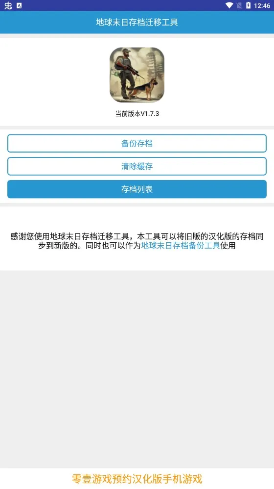 ����ĩ������v2.0 ��Ѱ�