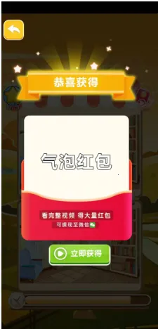 淘金树林 淘金树林