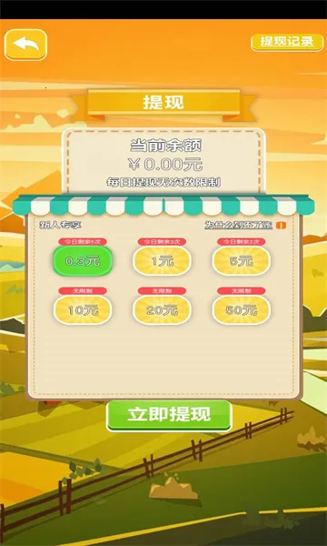 �Խ�����v1.0.01 �ֻ���