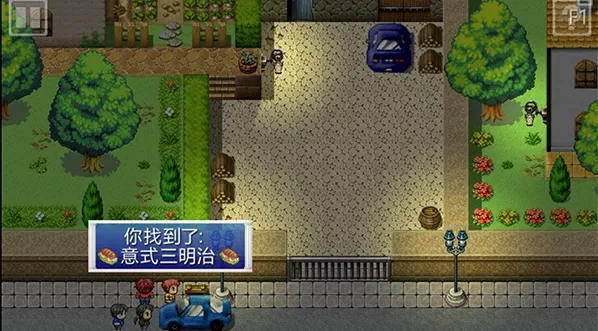 厄运与命运 厄运与命运