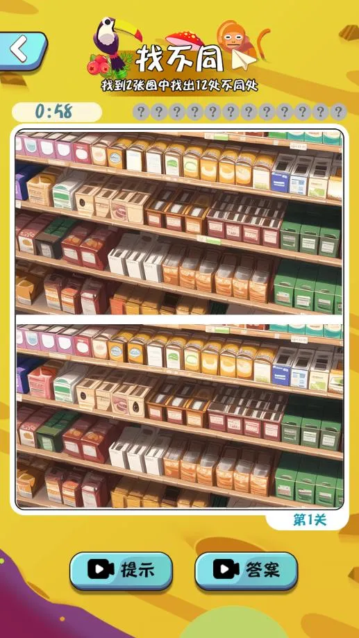 ���ǲ�ల׿���ֻ���v1.0 ��׿��