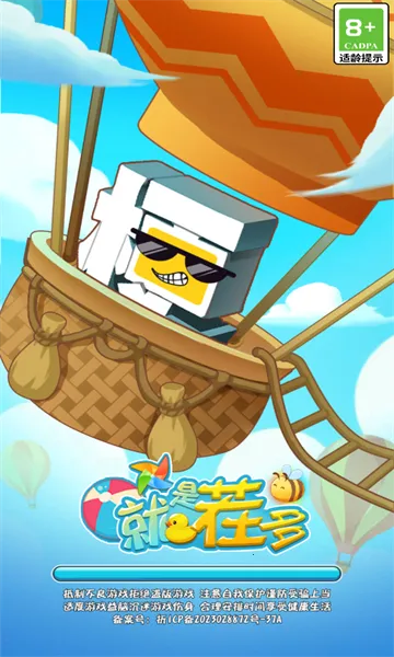 ���ǲ�ల׿���ֻ���v1.0 ��׿��