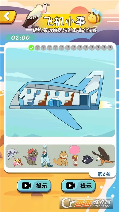 ���ǲ�ల׿���ֻ���v1.0 ��׿��