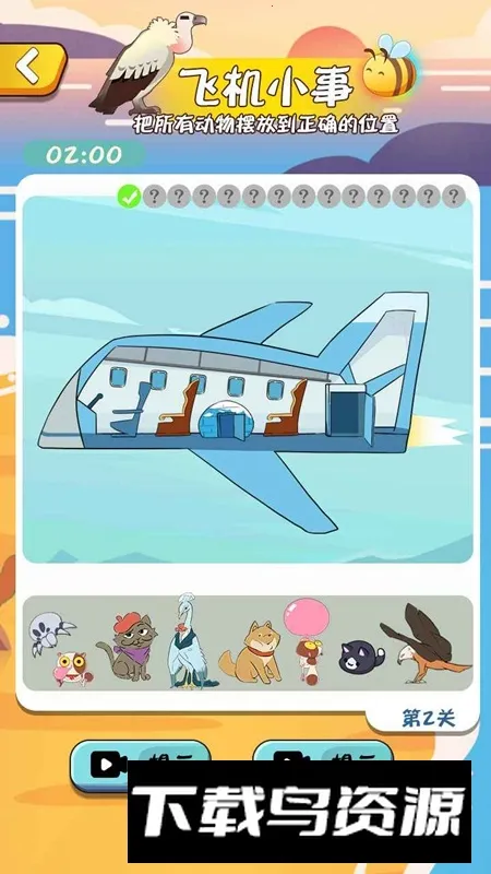 ���ǲ�ల׿���ֻ���