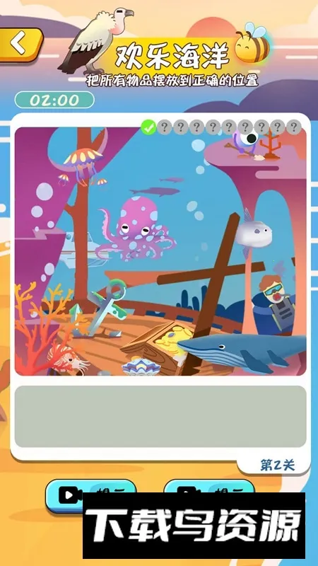 ���ǲ�ల׿���ֻ���v1.0 ��׿��