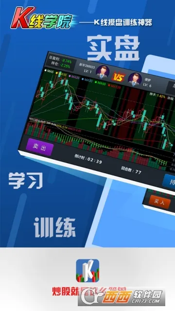 K��ѧԺv3.18 �ٷ�����