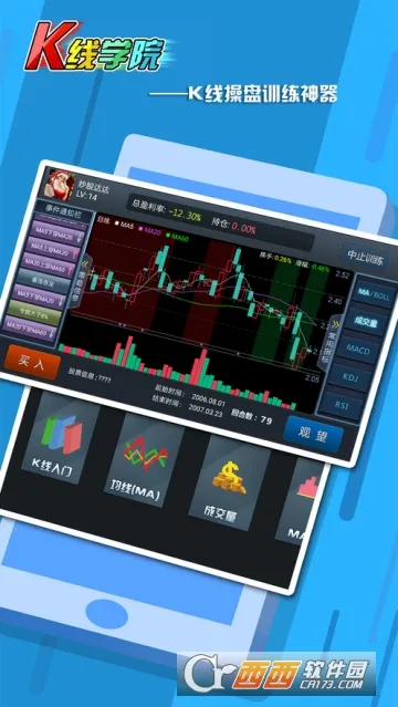 K��ѧԺv3.18 �ٷ�����