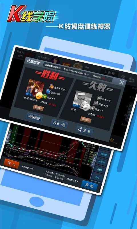 K��ѧԺv3.18 �ٷ�����