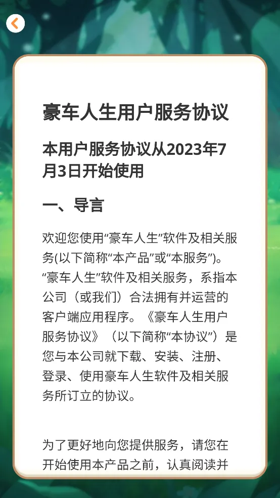 ��������2026���ذ�װv1.0.1 ��Ѱ�