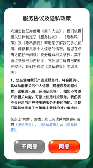 ��������2026���ذ�װv1.0.1 ��Ѱ�