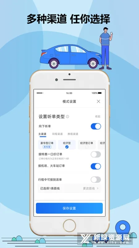 ����˾��v6.50.0.0003 ��׿��