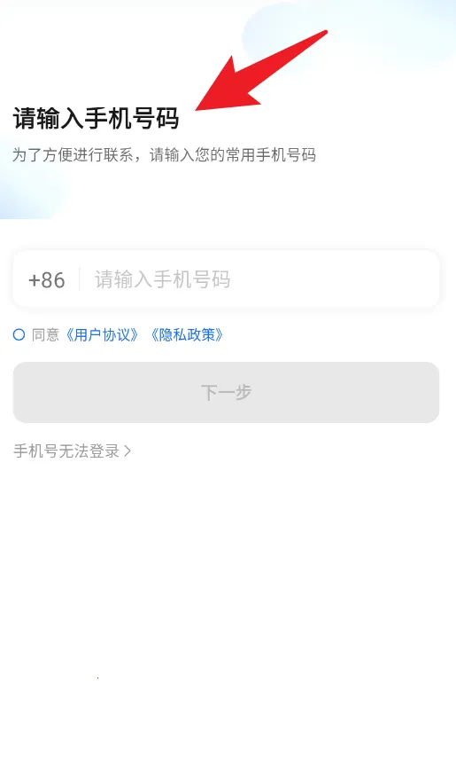 鞍马司机 鞍马司机