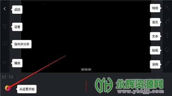 剪辑工坊 剪辑工坊