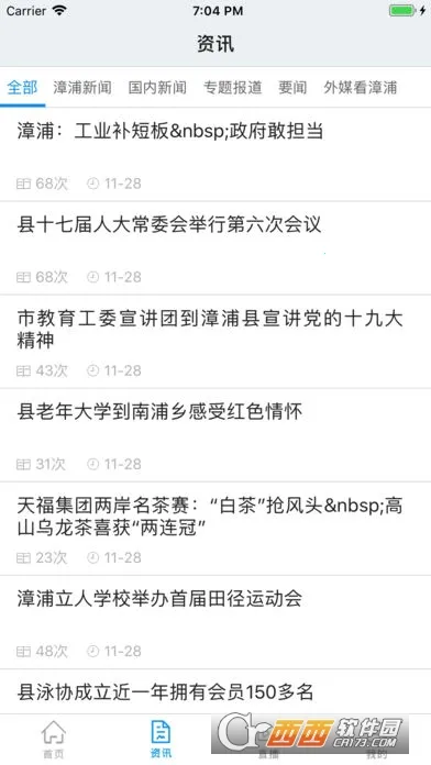 ������v3.30 �ֻ���