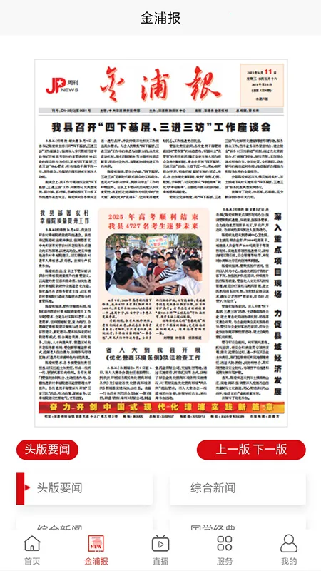 ������v3.30 �ֻ���