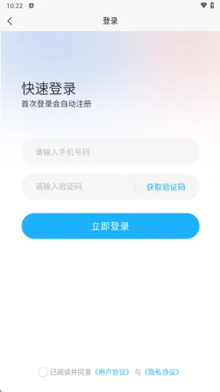 载带通2026官方正版 载带通2026官方正版