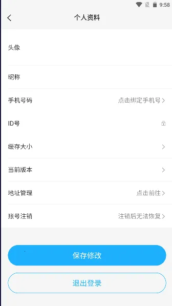 �ش�ͨ2026�ٷ�����v1.0.3 ��׿��