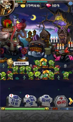 ��ʬ����v1.0.8 ��Ѱ�