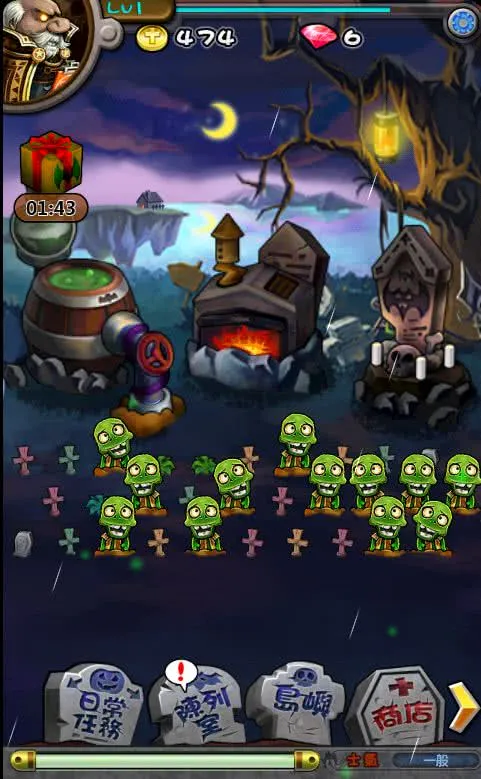 ��ʬ����v1.0.8 ��Ѱ�