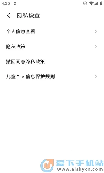 魅族笔记 魅族笔记