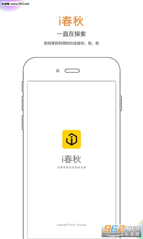 i����2026���ذ�װv3.9.9.1 �ٷ�����