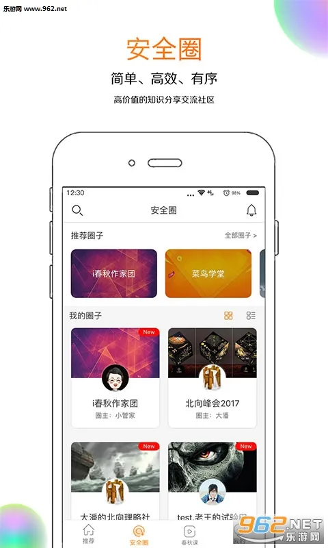 i����2026���ذ�װv3.9.9.1 �ٷ�����