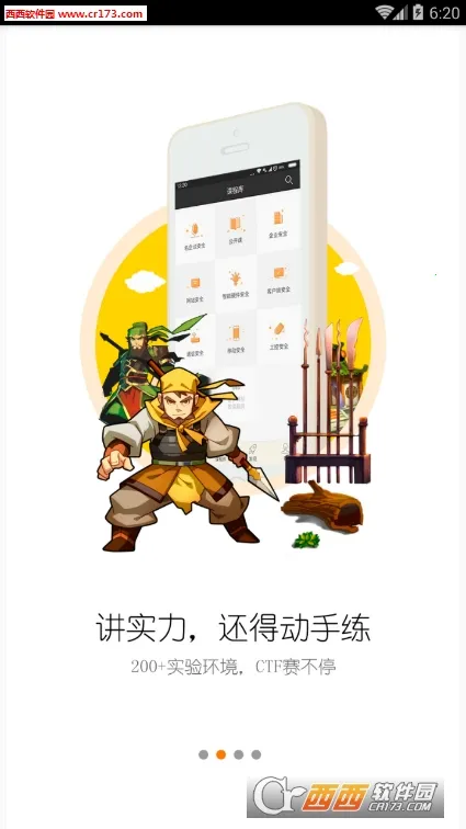 i����2026���ذ�װv3.9.9.1 �ٷ�����