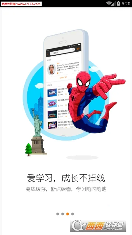 i����2026���ذ�װv3.9.9.1 �ٷ�����