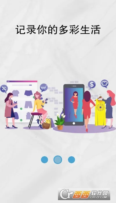 �����������׿���ֻ���v2.5.8 ��Ѱ�