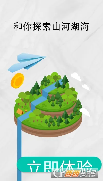 �����������׿���ֻ���v2.5.8 ��Ѱ�