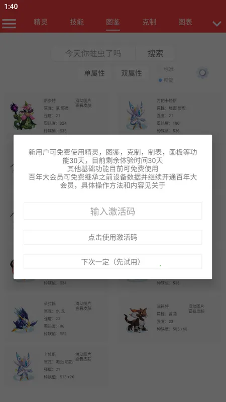 �����������׿���ֻ���v2.5.8 ��Ѱ�