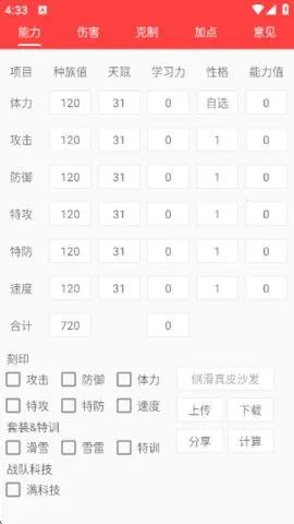 �����������׿���ֻ���v2.5.8 ��Ѱ�