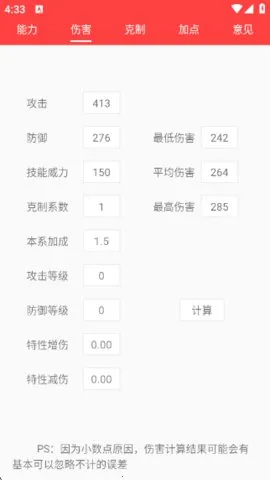 �����������׿���ֻ���v2.5.8 ��Ѱ�