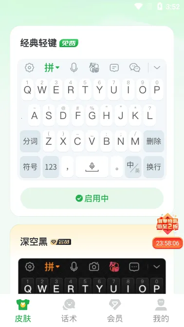 51�������뷨2026���ذ�װv1.3.3 �ֻ���