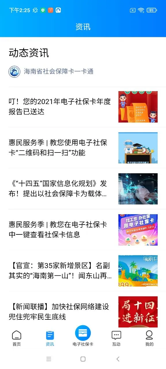 ����һ��ͨv6.3 �ٷ�����