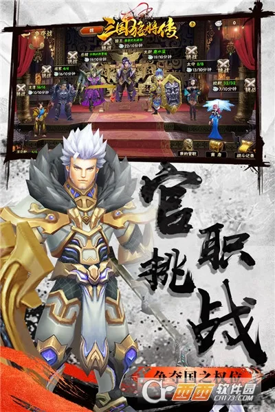 ���һ����v4.0.3 ��׿��