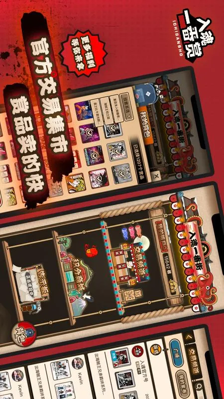 ���һ����v4.0.3 ��׿��