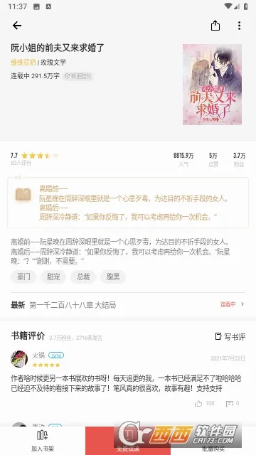 ���Ƕ��������ֻ���v10.0.1.20190725 ��׿��