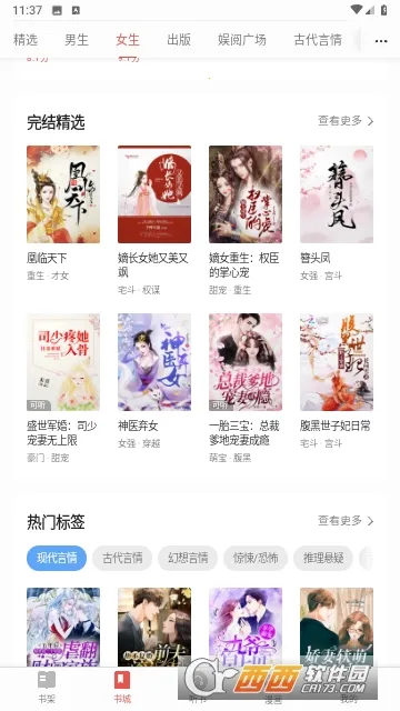 ���Ƕ��������ֻ���v10.0.1.20190725 ��׿��