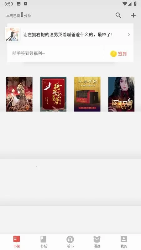 ���Ƕ��������ֻ���v10.0.1.20190725 ��׿��