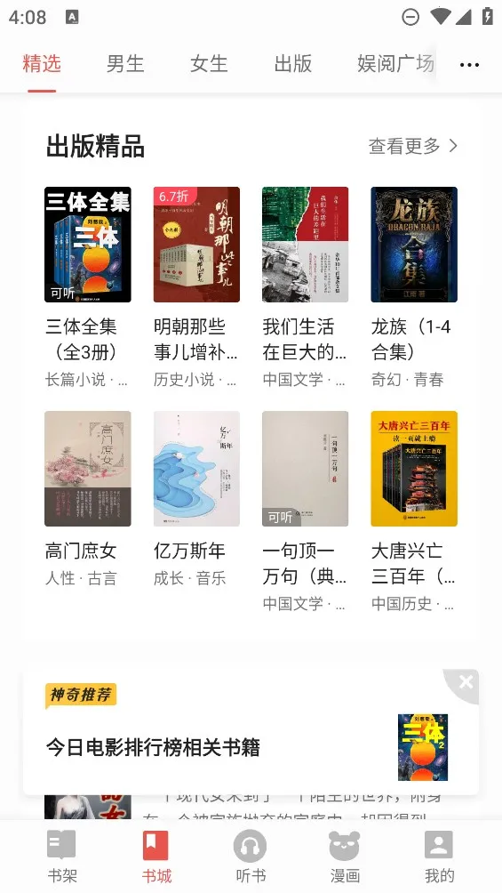 ���Ƕ��������ֻ���v10.0.1.20190725 ��׿��