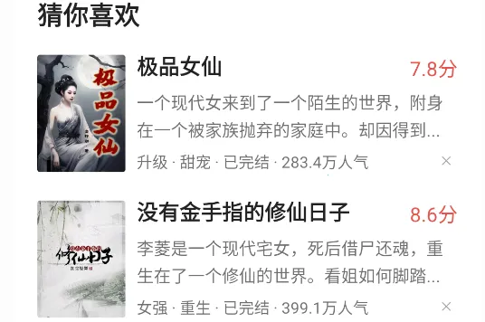 三星读书最新手机版 三星读书最新手机版