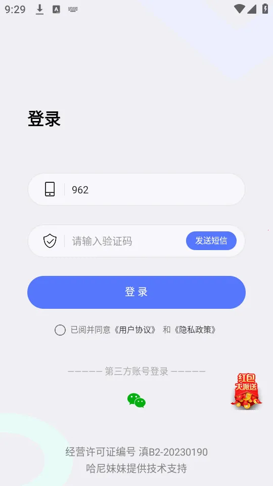 ��������2026�ٷ�����v1.7.4 �ٷ�����