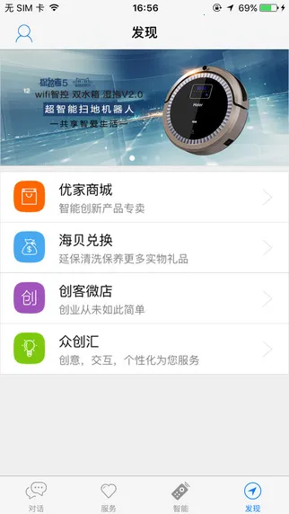 �����ż�2026�ٷ�����v10.16.0 �ֻ���