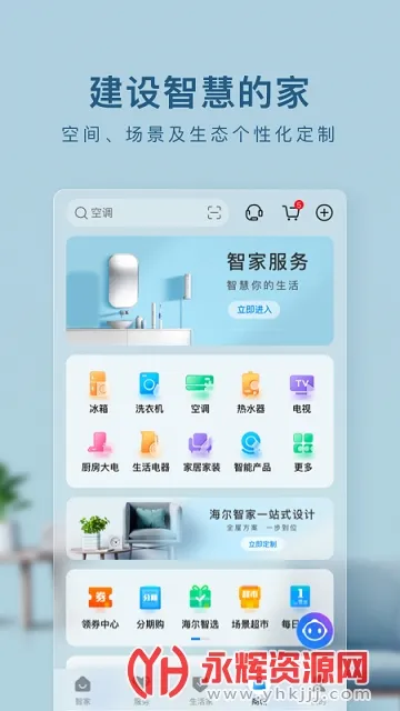 �����ż�2026�ٷ�����v10.16.0 �ֻ���