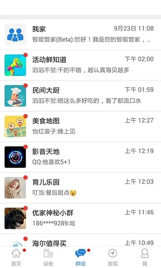 �����ż�2026�ٷ�����v10.16.0 �ֻ���