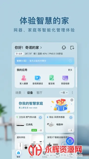 �����ż�2026�ٷ�����v10.16.0 �ֻ���